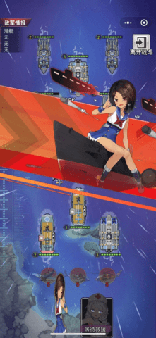 航母决战 1.0 安卓版