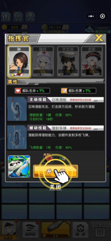 航母决战 1.0 安卓版