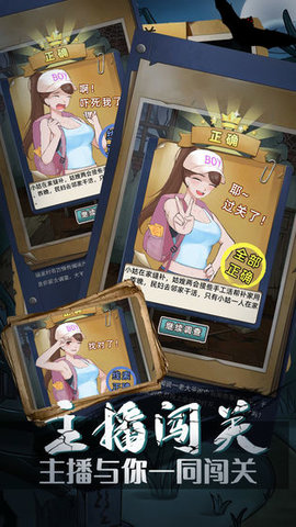 古屋怪诞 1.0.1 安卓版