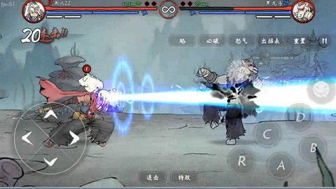 鬼斗 1.0.14 安卓版