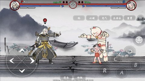 鬼斗 1.0.14 安卓版