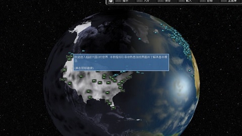 超级力量2手机版 1.2 安卓版