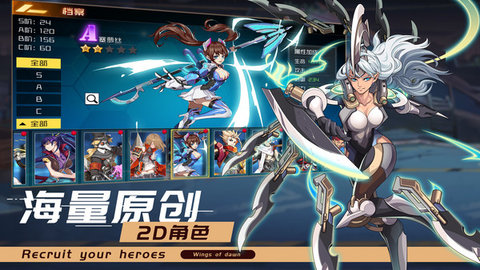 曙光之翼 1.0.1 安卓版
