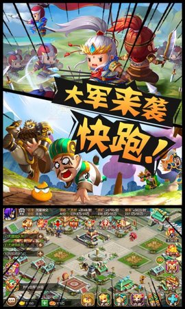 鬼畜三国2手游 1.0.0 安卓版