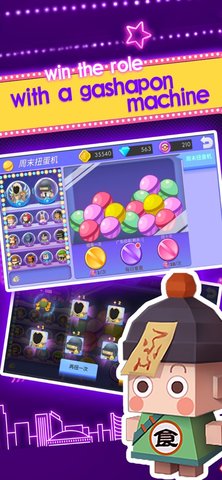 弓箭手大作战不死版 2.0.0 安卓版