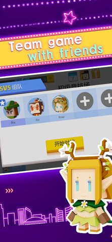 弓箭手大作战不死版 2.0.0 安卓版