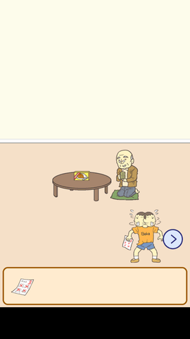 藏起0分试卷最新版 1.0.9 安卓版