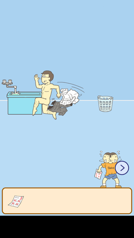 藏起0分试卷最新版 1.0.9 安卓版