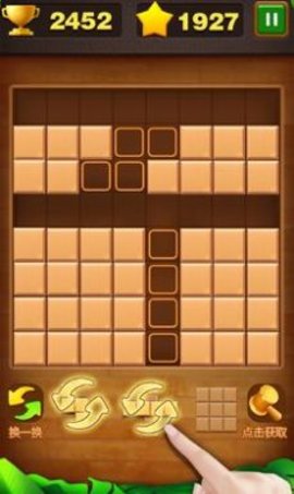 俄罗斯砖块消消消2020红包版 1.0 安卓版