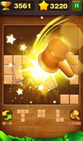 俄罗斯砖块消消消2020红包版 1.0 安卓版