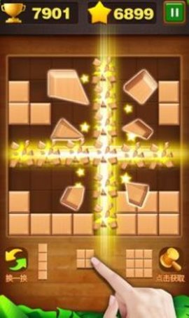 俄罗斯砖块消消消2020红包版 1.0 安卓版