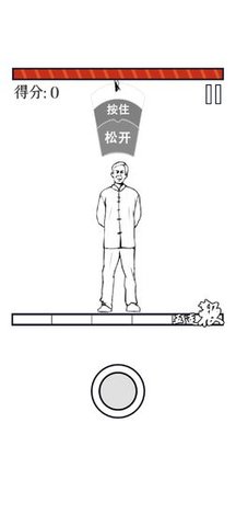 MMA大师拯救世界 0.4 安卓版