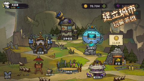 进击的堡垒手机版 1.0.0 安卓版