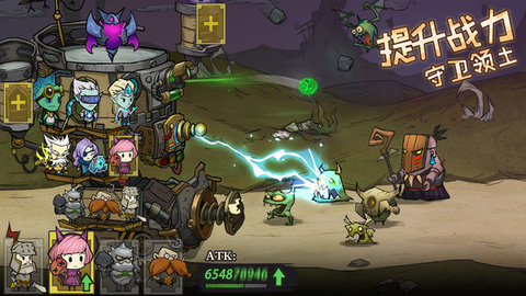 进击的堡垒手机版 1.0.0 安卓版