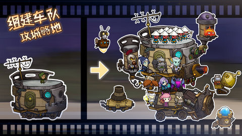 进击的堡垒手机版 1.0.0 安卓版