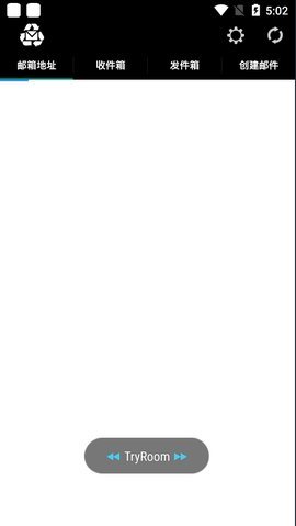 一次性邮箱 2020.11.22.1 安卓版