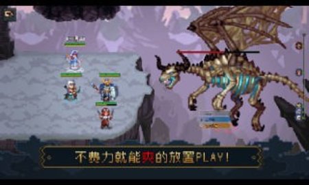 了不起勇者 1.0 安卓版