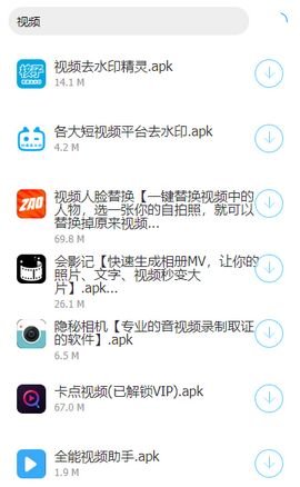 趣分享软件库 1.0.0 安卓版