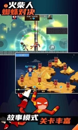 火柴人蜘蛛对决 1.0.1 安卓版