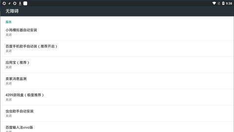 京东医生抢单软件 4.1.1 安卓版