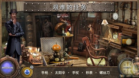 环游世界八十天2020 1.5.007 安卓版