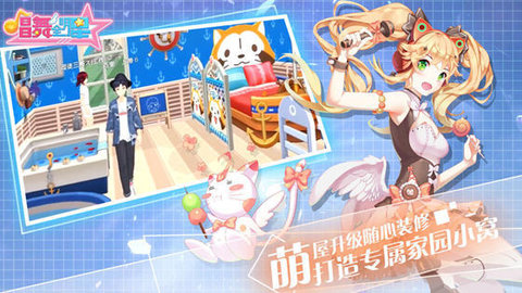 金牌练习生 2.0.1078 安卓版