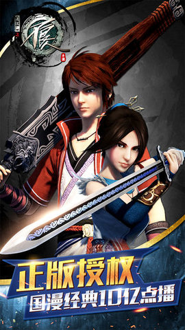 不良人小七平台版 1.5.1 安卓版