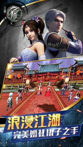 不良人小七平台版 1.5.1 安卓版