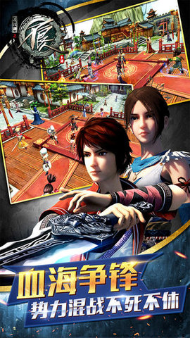 不良人小七平台版 1.5.1 安卓版