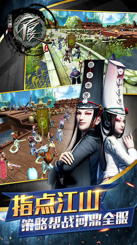 不良人小七平台版 1.5.1 安卓版