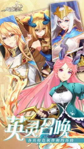 风之大冒险 1.0 安卓版