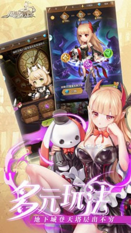 风之大冒险 1.0 安卓版