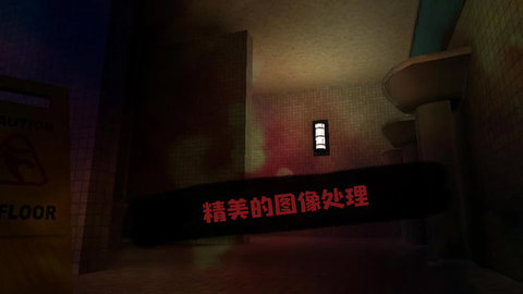 恐怖旅馆中文版 5.1 安卓版