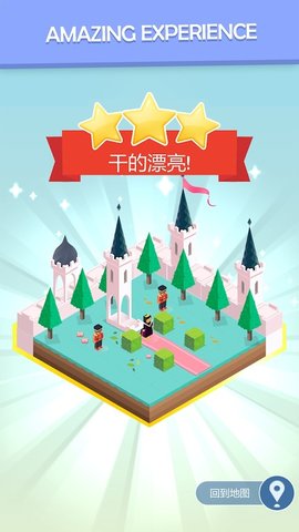 多彩世界 1.0.1 安卓版