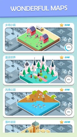 多彩世界 1.0.1 安卓版