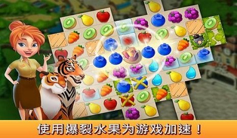 梦幻动物园 1.3.7 安卓版