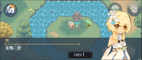 要和可莉一起冒险吗 1.00.40 安卓版