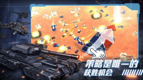 战争命运官方正版 1.0.1 安卓版