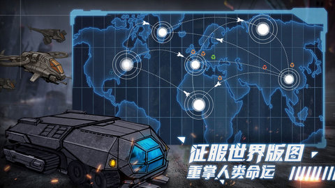 战争命运官方正版 1.0.1 安卓版