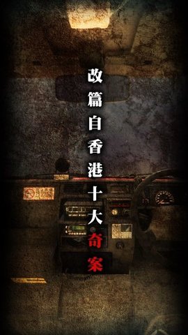 雨夜屠夫完整版 1.018 安卓版