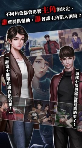 雨夜屠夫完整版 1.018 安卓版