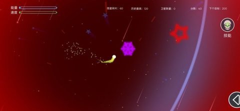 陨落流星 1.0 安卓版