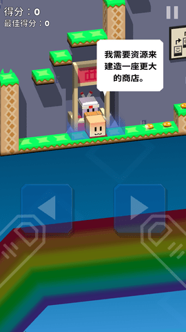 超级降落王国app 1.4.01 安卓版