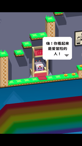 超级降落王国app 1.4.01 安卓版