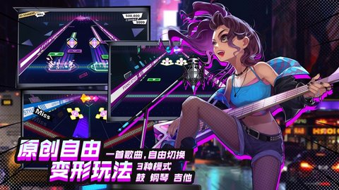 声态星球ios 1.0 安卓版