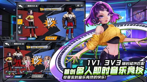 声态星球ios 1.0 安卓版