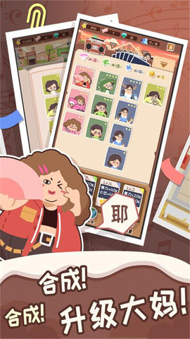 舞法舞天最新版 1.0.3 安卓版