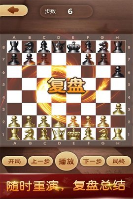 国际象棋中文手机版 1.12 安卓版