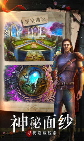 密室逃脱糖果乐园新版 666.19.07 安卓版