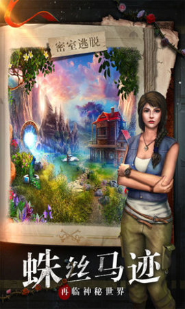 密室逃脱糖果乐园新版 666.19.07 安卓版